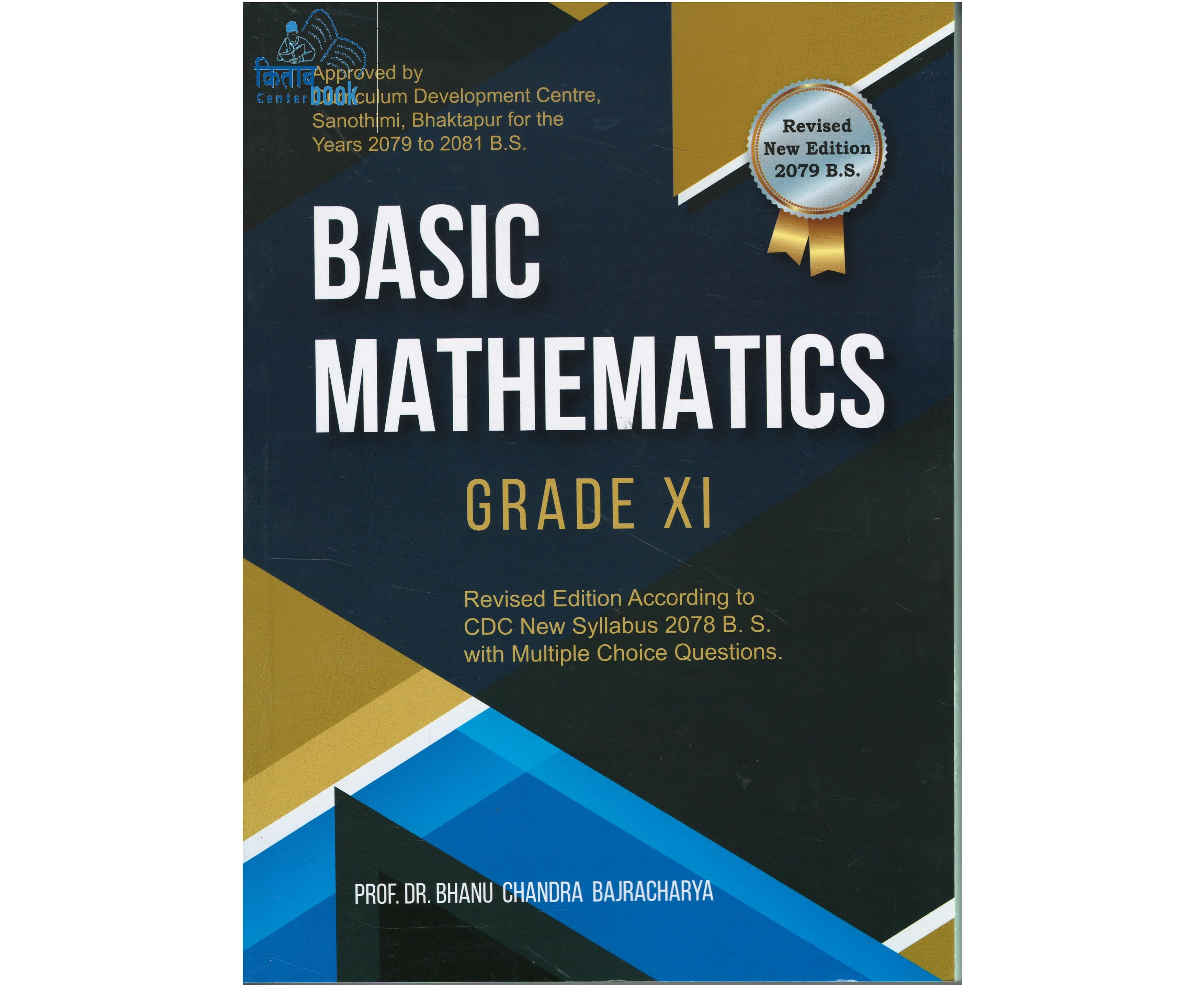 Basic Mathematics Text Book